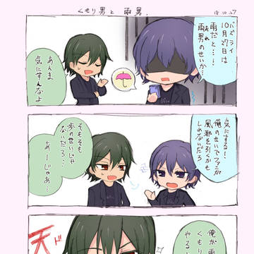 バズライ前の玲歩