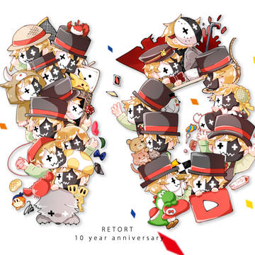 Retort the 10th anniversary