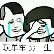 表情包