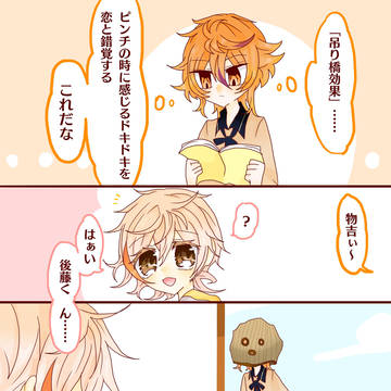まとめ+通販開始のお知らせ