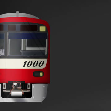 京急新1000形を描き直してみた