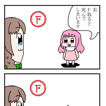 ニキテポポック