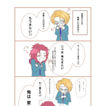 まおまこつめつめ②