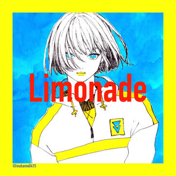 Limonade[5月コミティア再録]