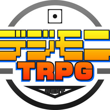 デジモンTRPG