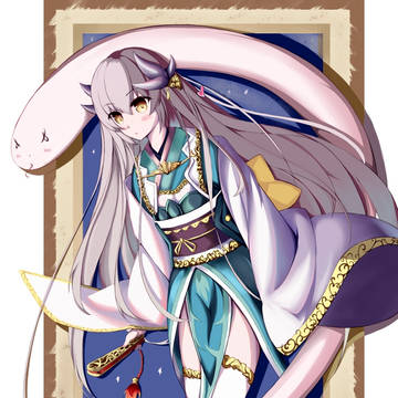 清姬