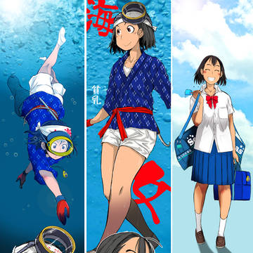 丸波にちろ