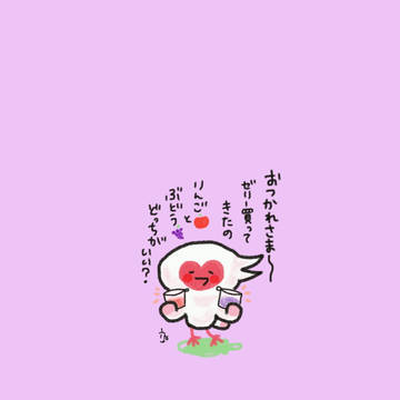 ときまろ