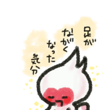 ときまろ