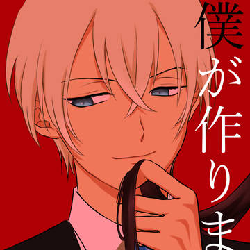【12/9マジミス名古屋7】新刊サンプル