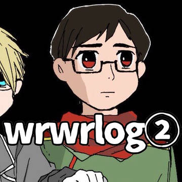 ｗｒｗｒｌｏｇ②