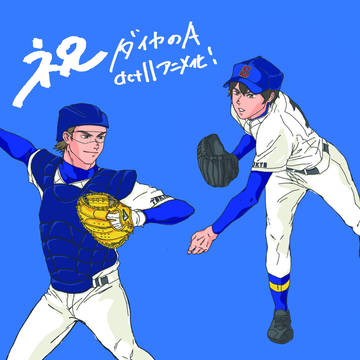 actII  アニメ化おめでとう！