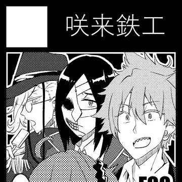C95 サークルカット