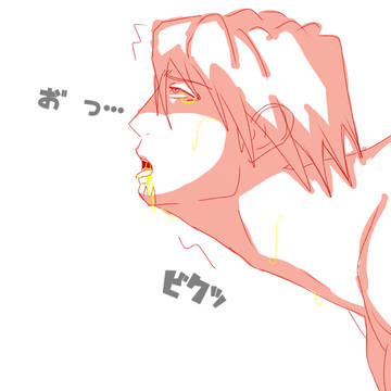 練習