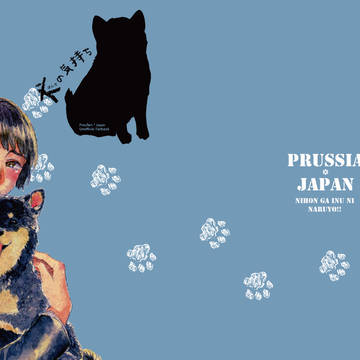 Web再録 犬の気持ち