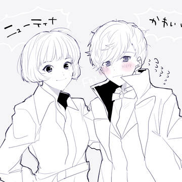 ニューティナ