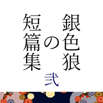 通販案内&サンプル