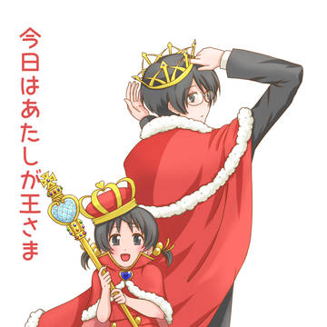 誕生日おめでとう！