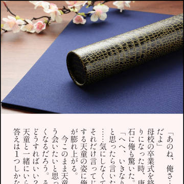 【牛天】SS名刺メーカーログ6