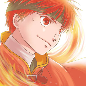 炎の子