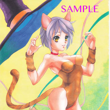 トラ猫 長門有希