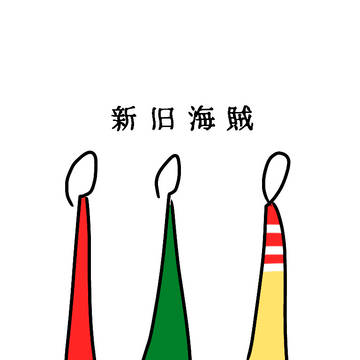 d! まとめたやつ3