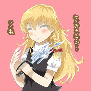 最近の例のアレ系イラストまとめ