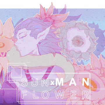 SUN FLOWER MAN