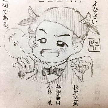 水田さん(牛)