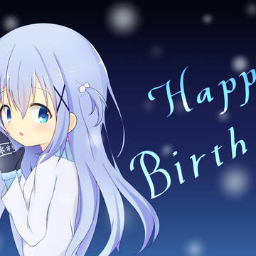 チノちゃんお誕生日おめでとう