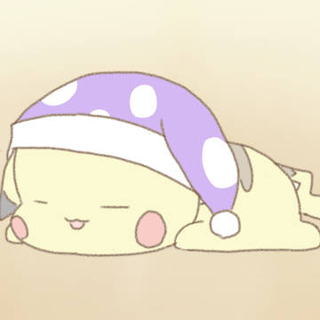 詰めた