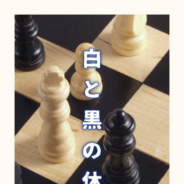 【宮オダ】アニメ記念 宮オダ 献上品 (新書メーカー作品)
