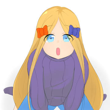あびーちゃん