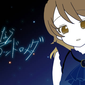 森久保乃々SMおめでとう
