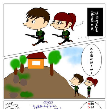 blackout 漫画