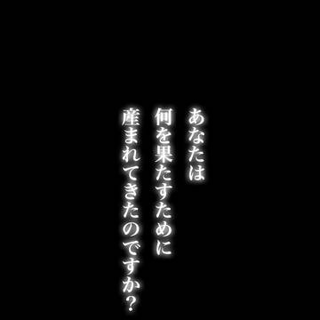 INFINITE POWER（プロローグ編）