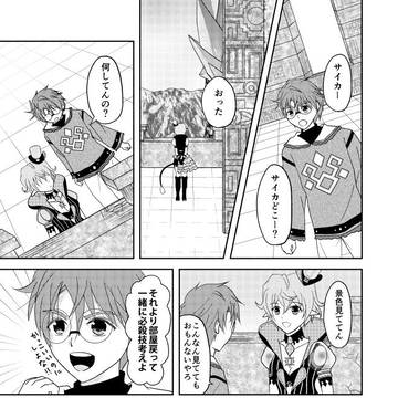 ゼノブレ2まんが5