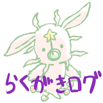 【腐向け/ジョニジャイとか】放出23