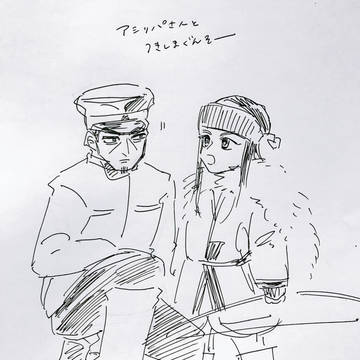 金カム落書きまとめ