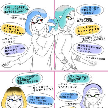 オリイカ２