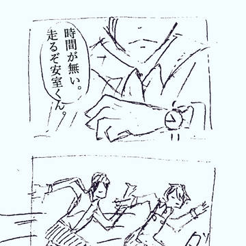 安室くんが転んだことによりコントを始めてしまって遅刻する赤安