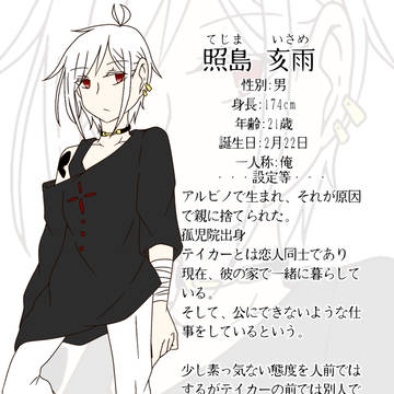 愛は迂回する