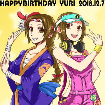 ユリ・サカザキ生誕祭2018
