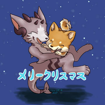 提早的聖誕賀圖+哈吉