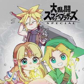 スマブラSP発売おめでとう！