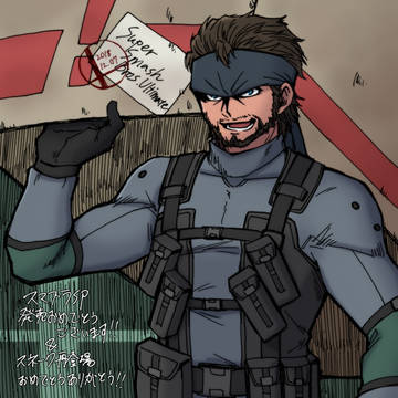 SP