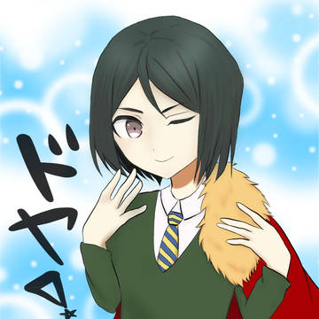 ウェイバーくん