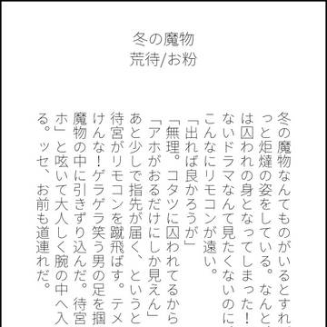 SSまとめ