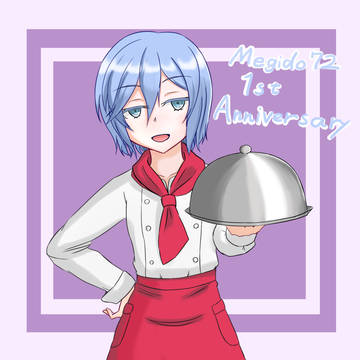 正装（？）フルフルさん