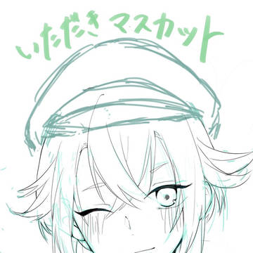 落書き